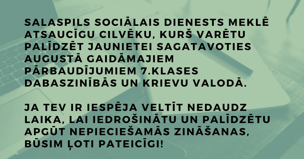 brivpratigais_macibam_-2.jpg